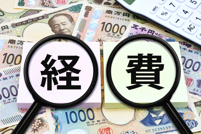 家事関連費