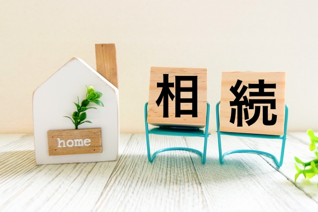 暦年課税制度VS相続時精算課税制度